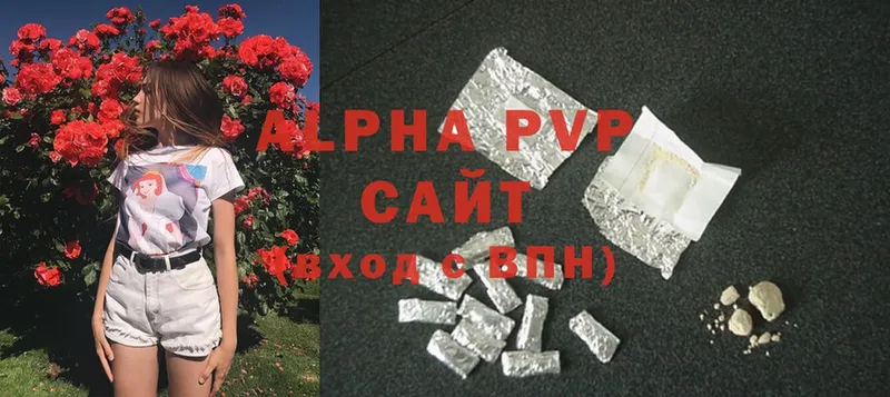 Alpha-PVP СК  Тайга 